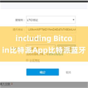 including Bitcoin比特派App比特派蓝牙